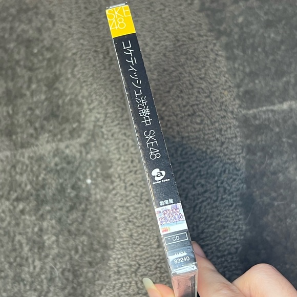 SKE48 - Coquettish Juutai Chuu CD - Theater Edition - March 31, 2015 - J-Pop - Picture 5 of 6